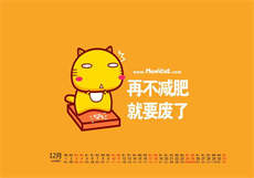 叔叔的妻子2021木鱼中文版
