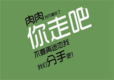 妻子的母亲
